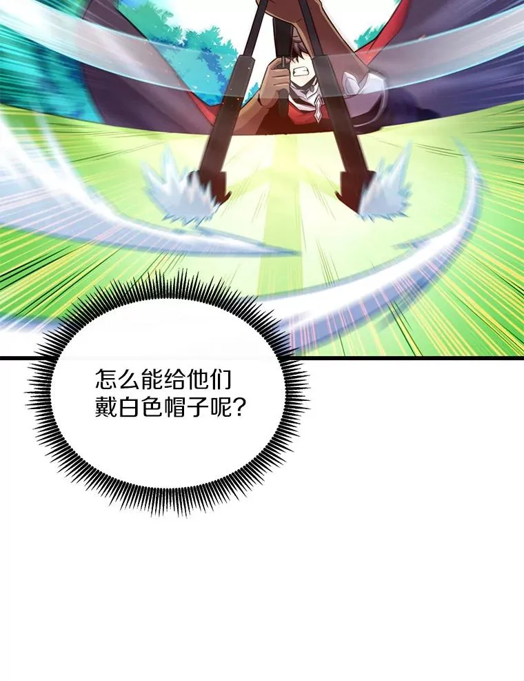 131.深入敌营65