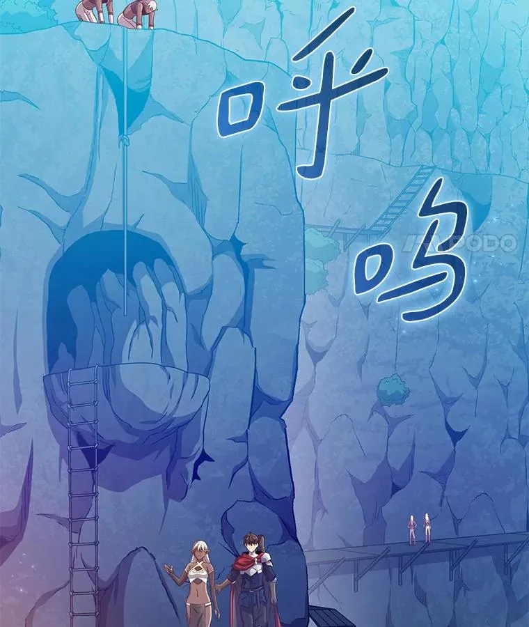 116.神魔传说27
