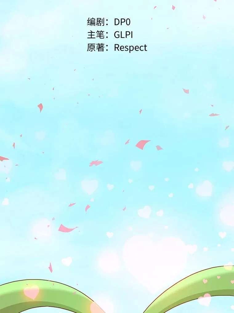 119.歪打正着18