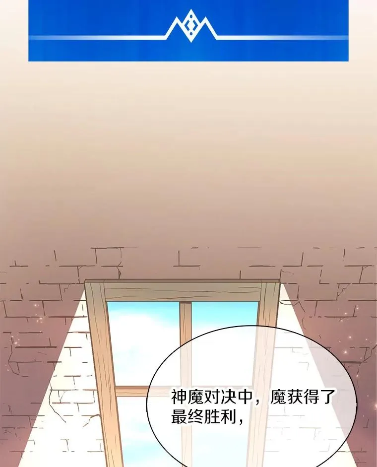 111.魔弹射手的传说109