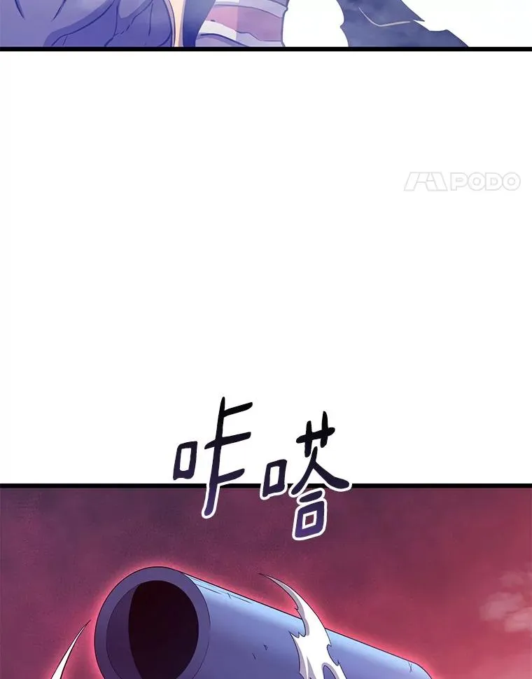 86.魔弹射手121