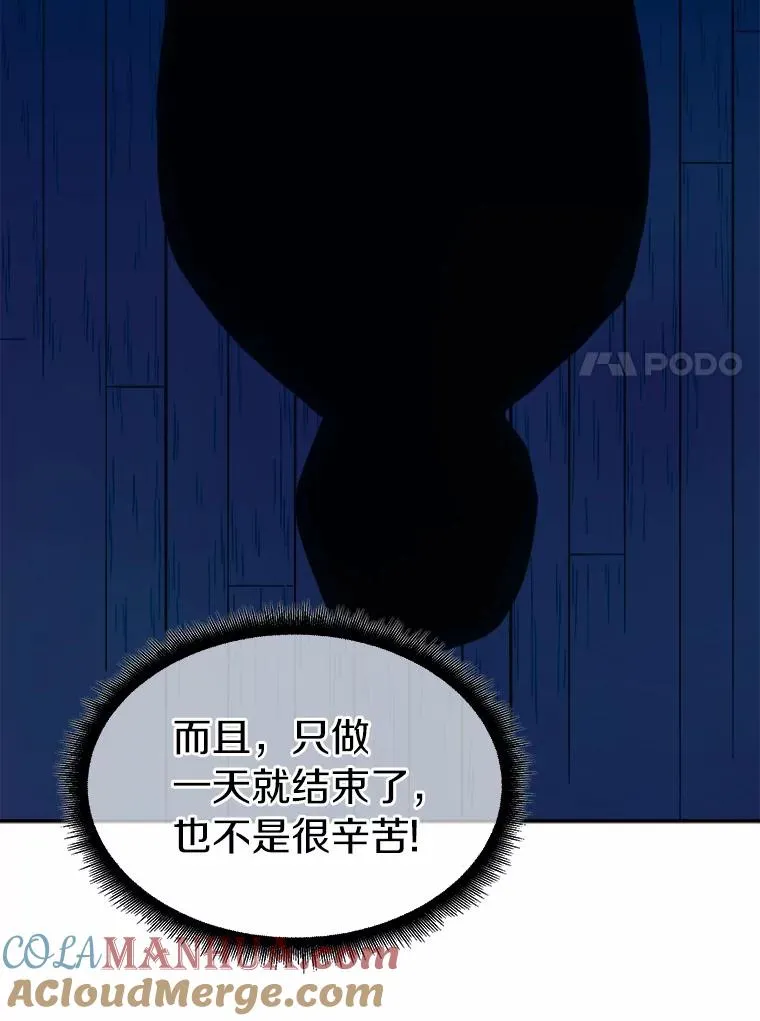 14.进贡便当20