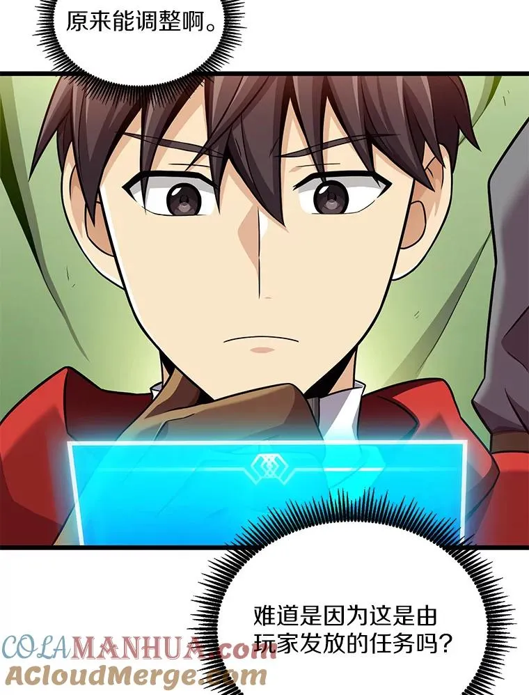 129.闻风丧胆20