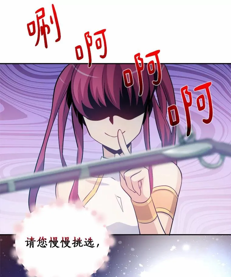 2.自由奔跑113