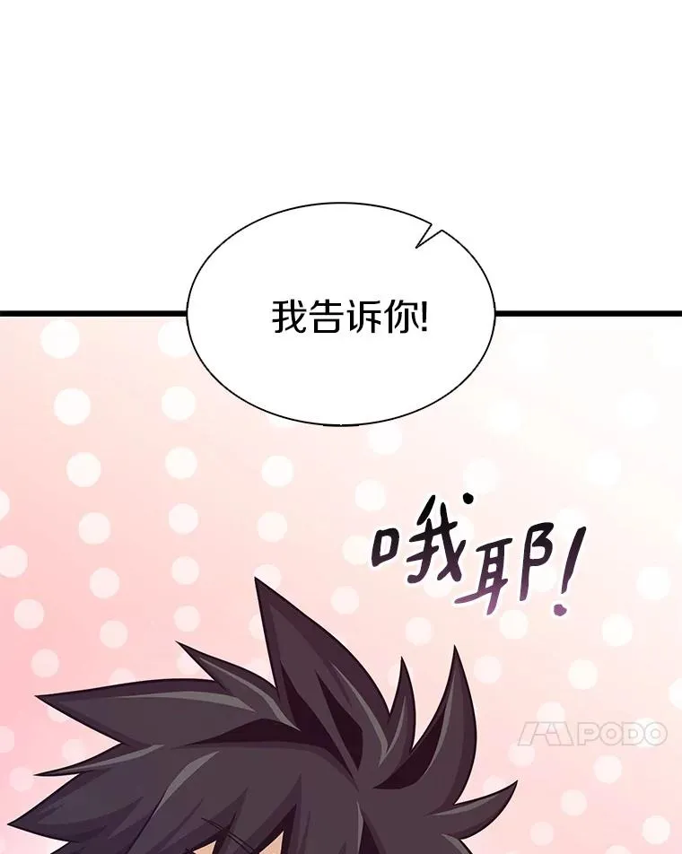 115.巧遇暗黑精灵26