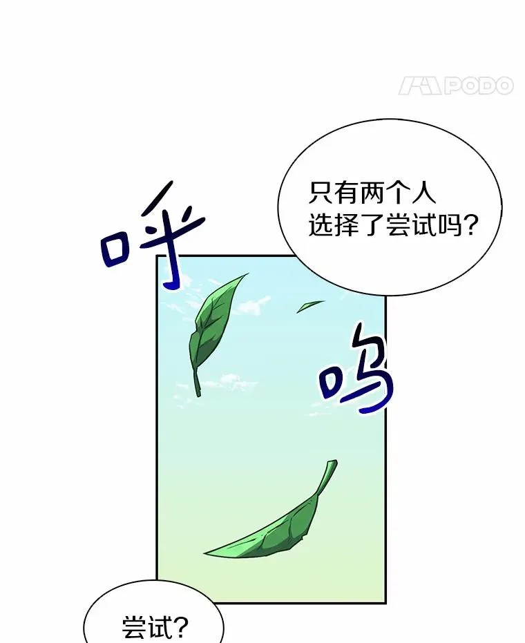 24.测试47
