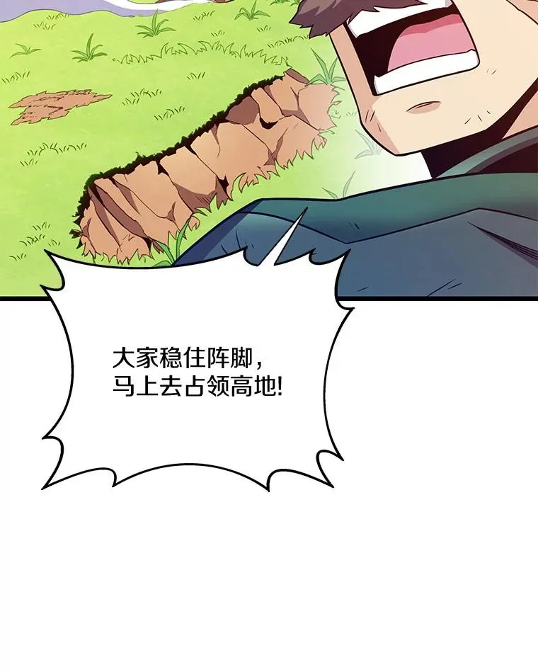 129.闻风丧胆73