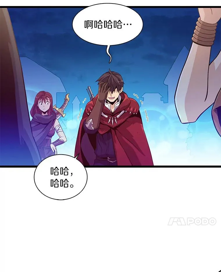 55.手艺之星67