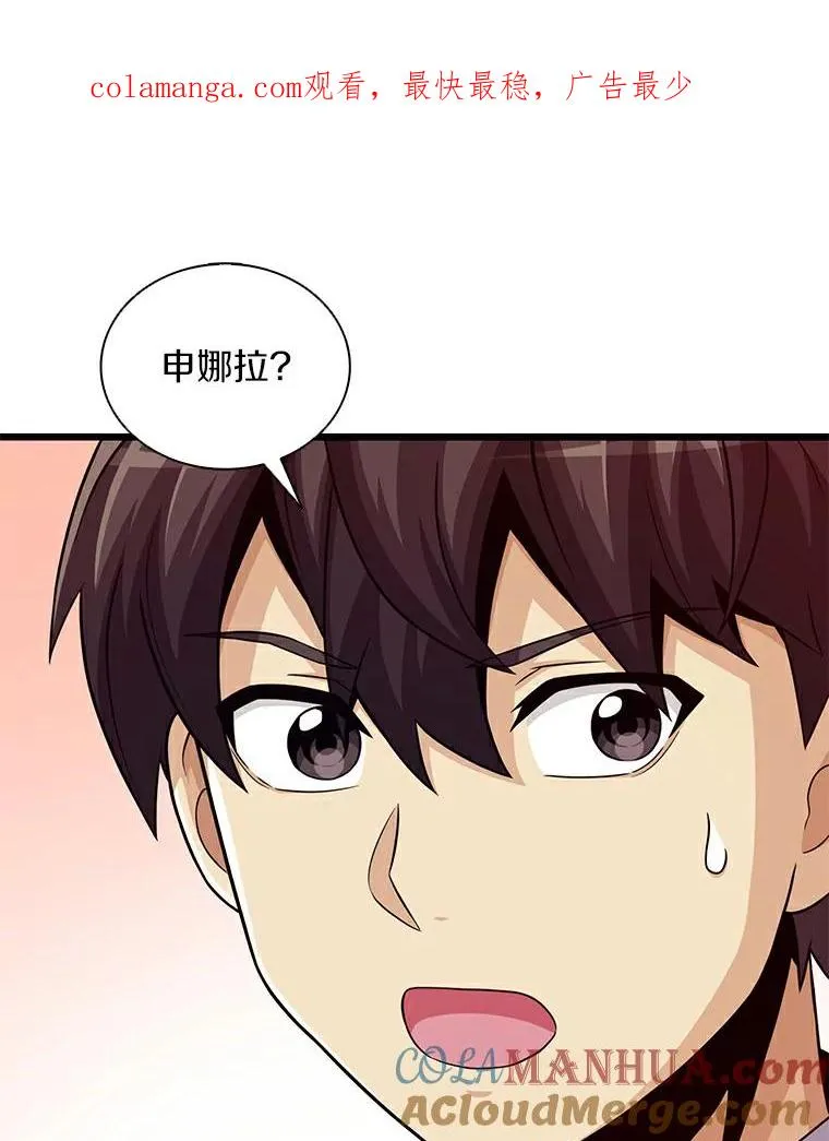 60.狂野天使0
