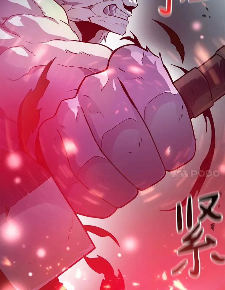 31.狂战士6