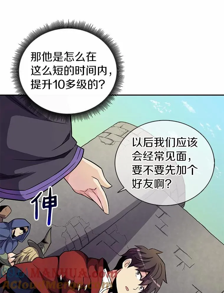 21.星超公会96