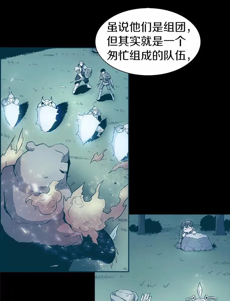 21.星超公会113