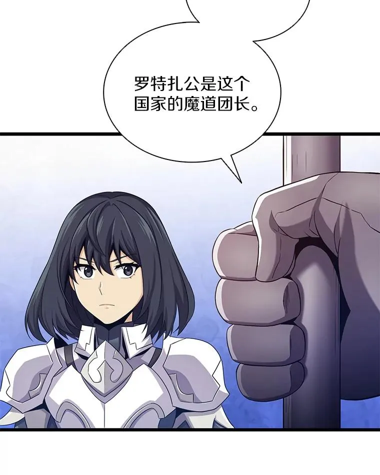 105.剑拔弩张114