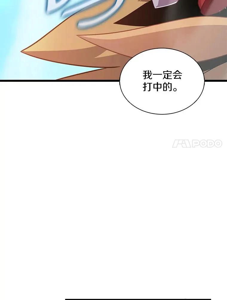 118.高空狙击134