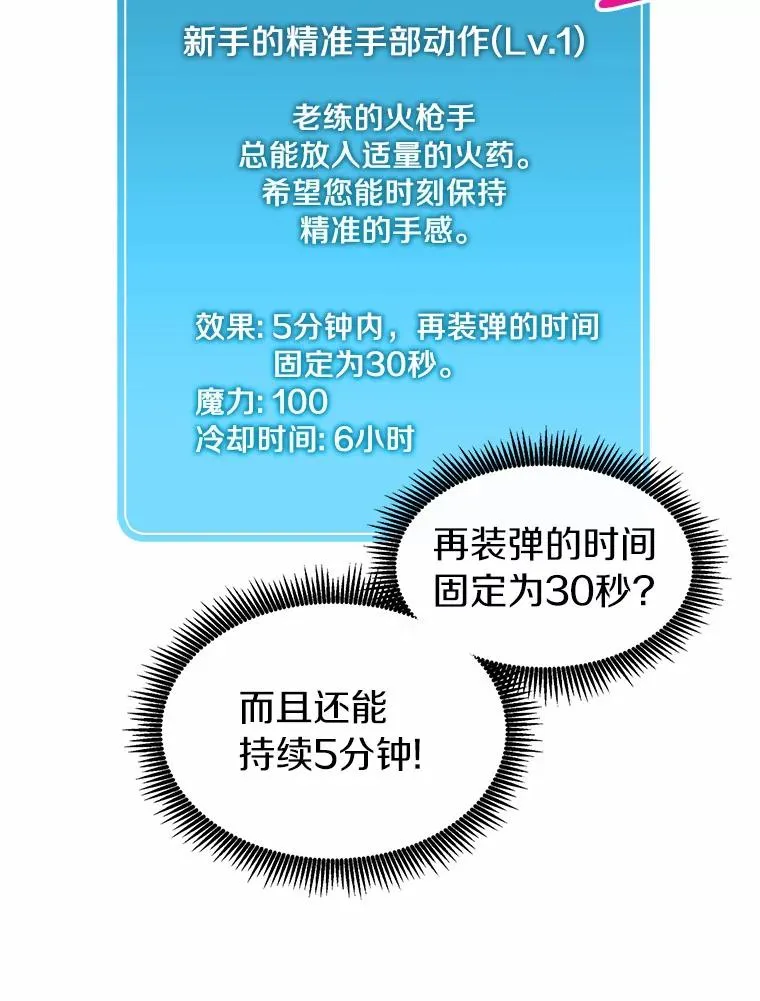 26.超额完成122
