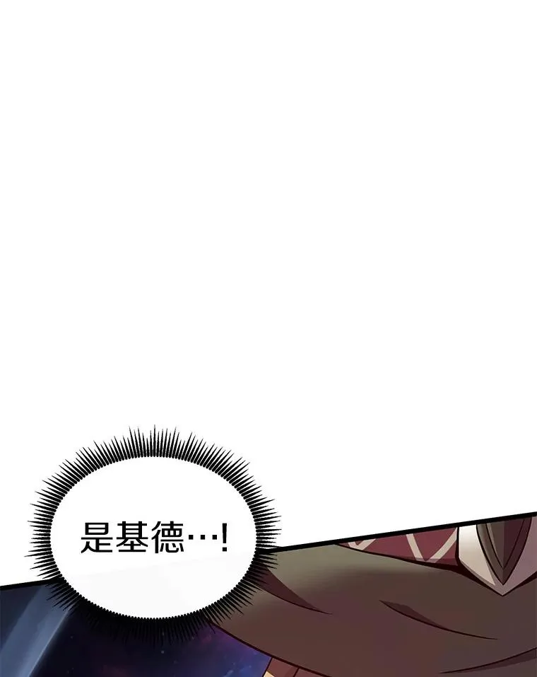 130.新的战略97