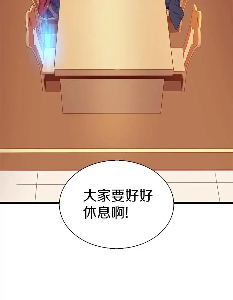 106.比德尔现身49
