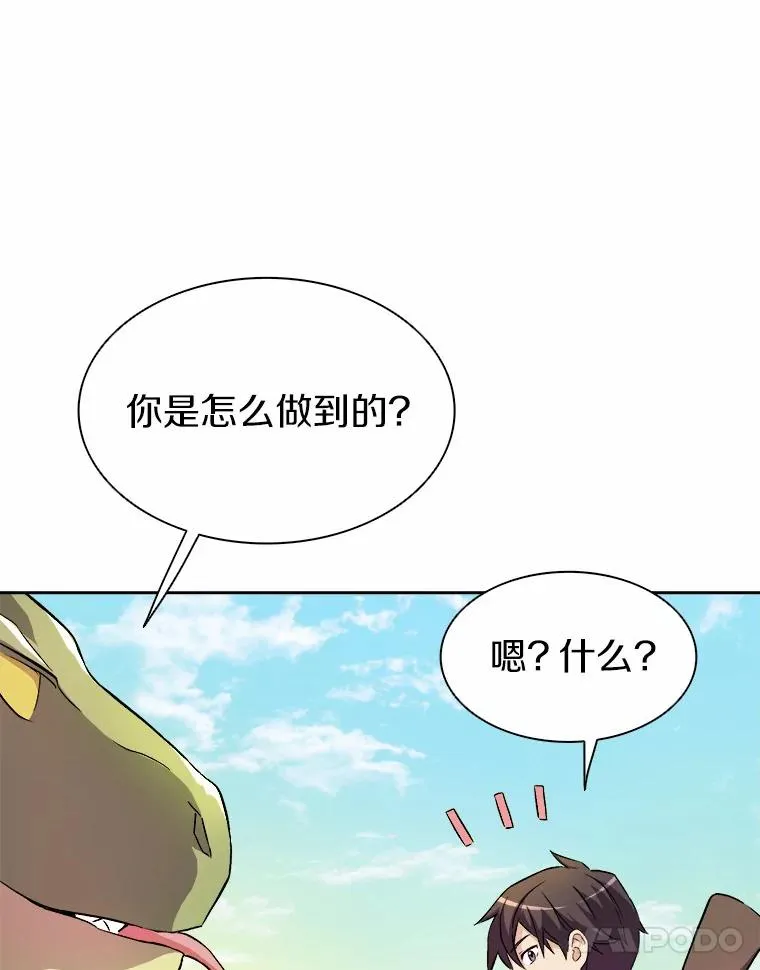 13.金雕之王61