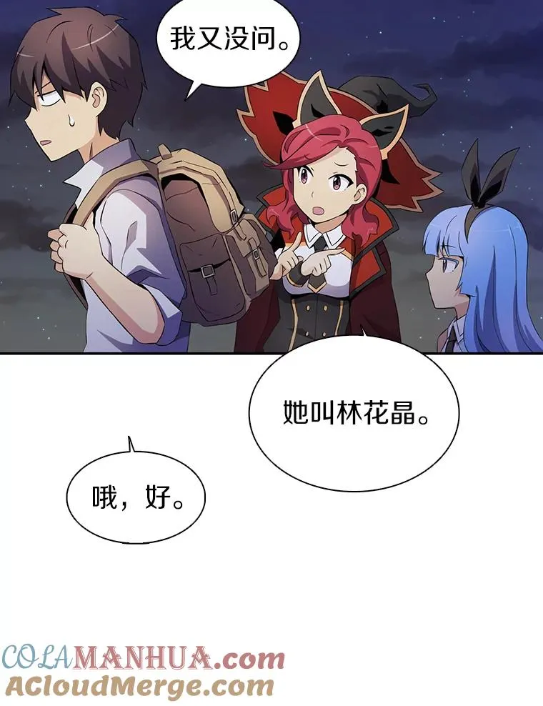 6.一击毙命112