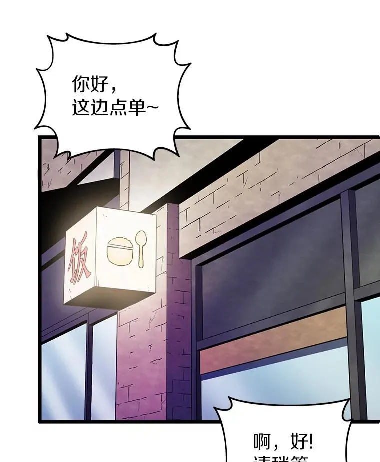 49.目击报告105