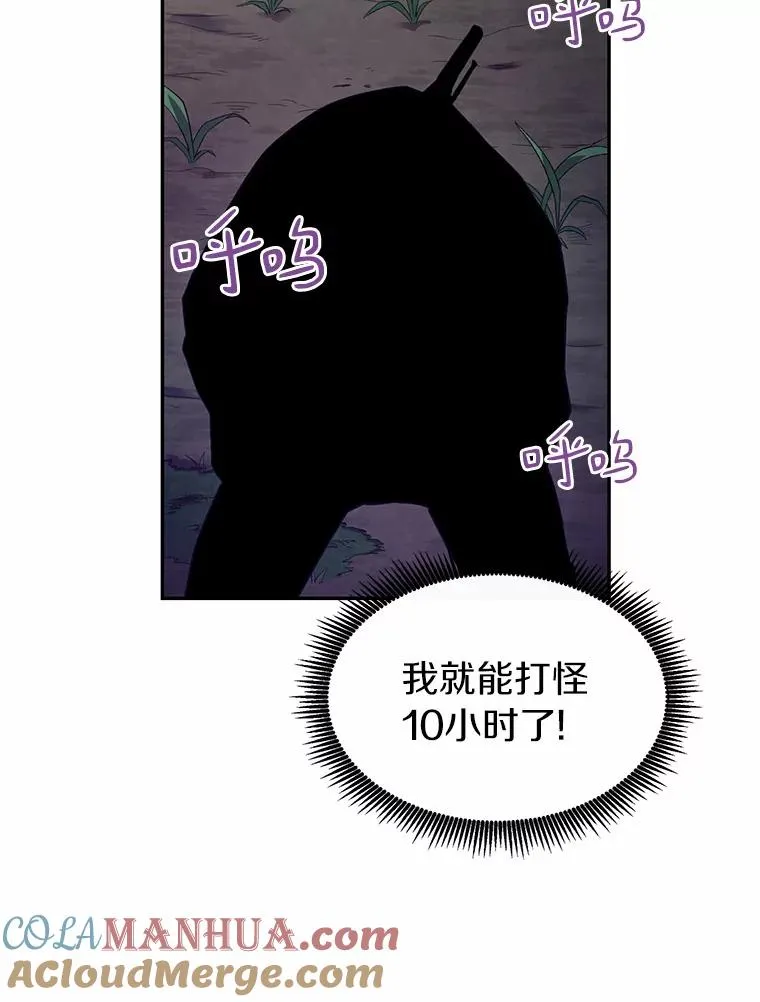 25.狂奔快感128