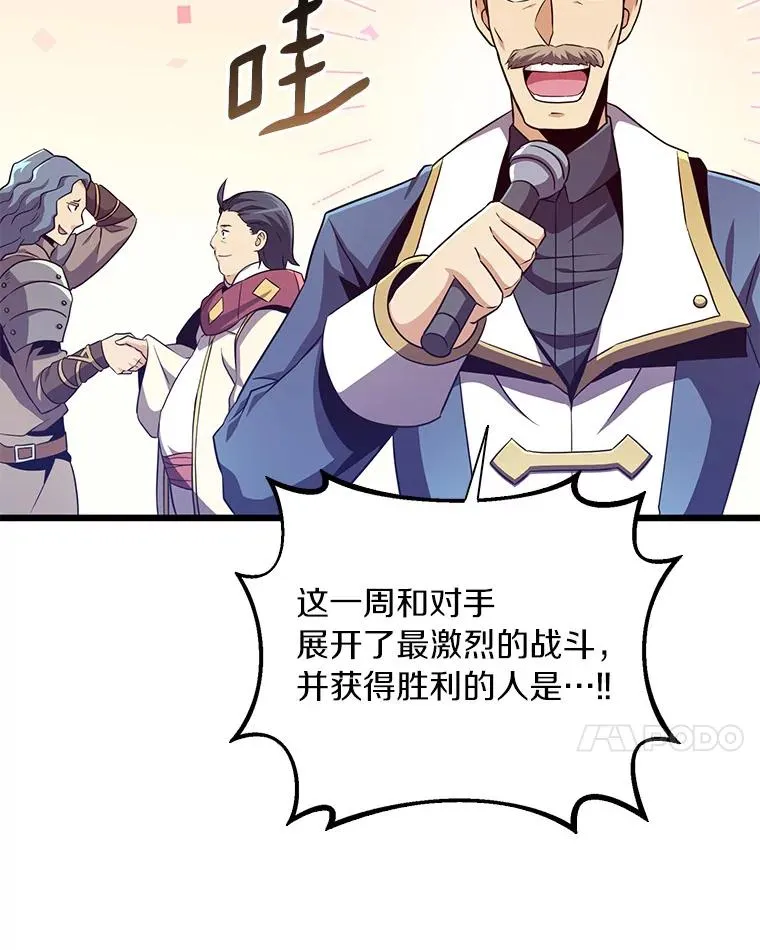 64.夕阳西下13