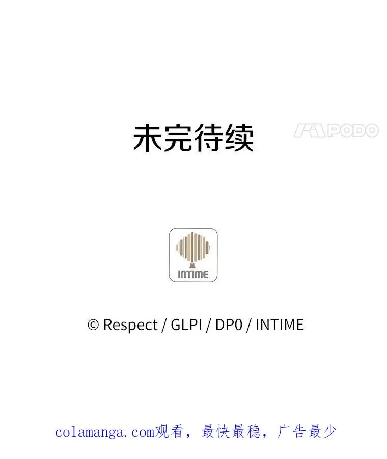 60.狂野天使121