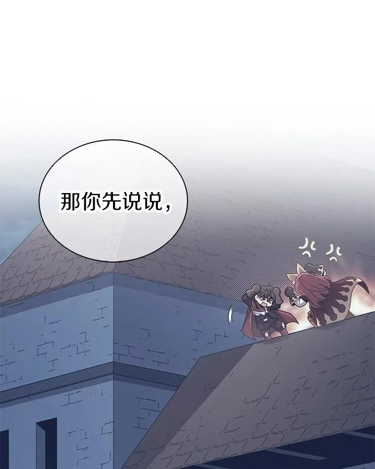 110.战火燃起122