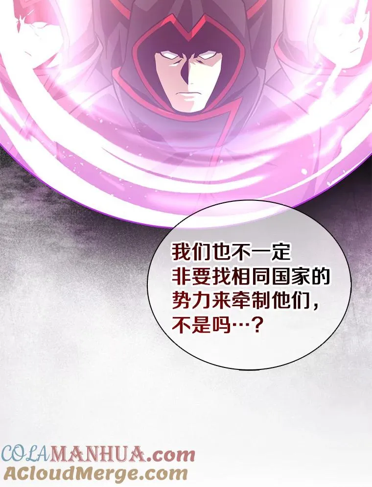 86.魔弹射手112