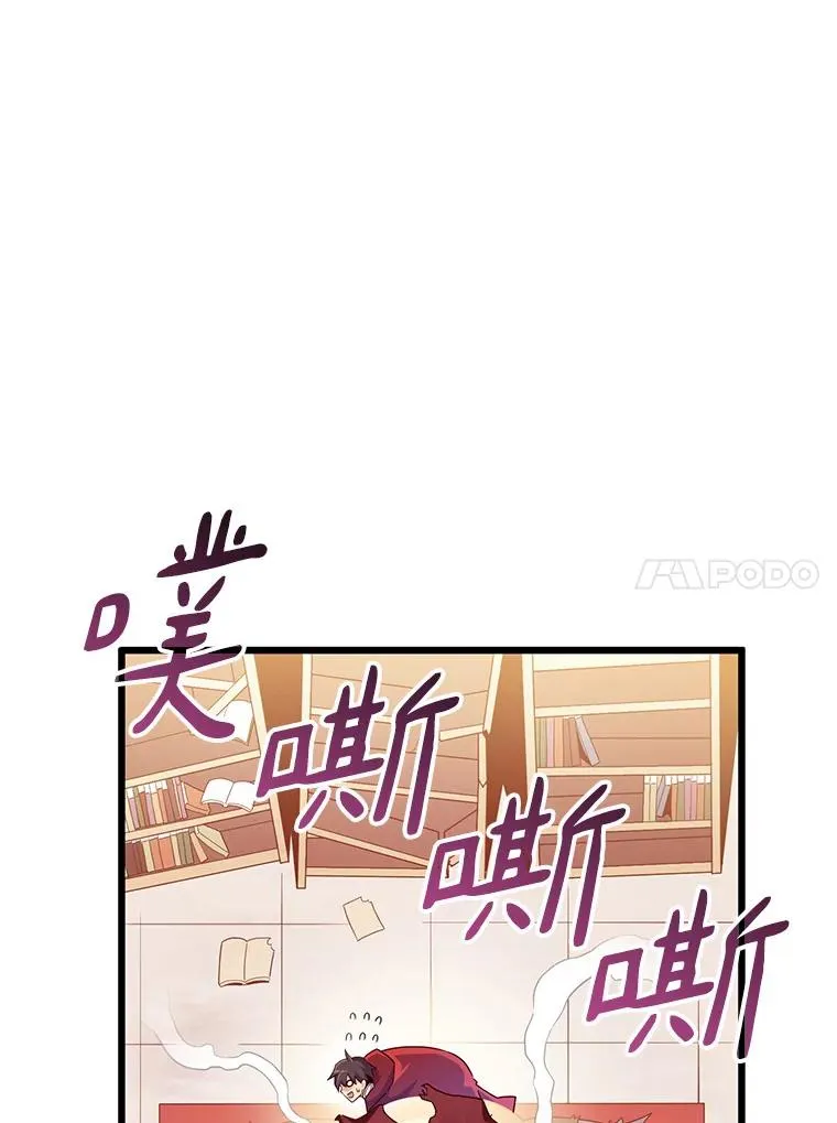 87.地下城90
