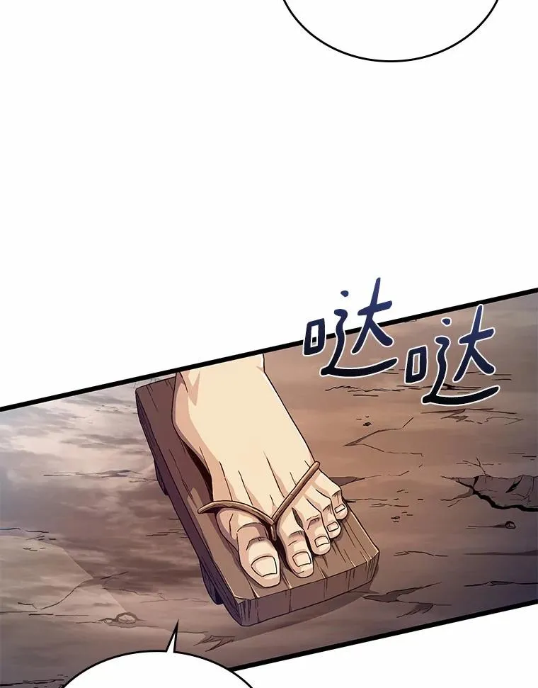58.穷追不舍99