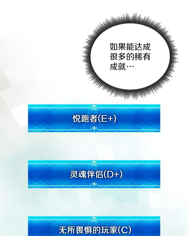 75.局外人67