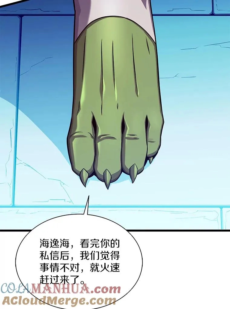 108.毒液古因56