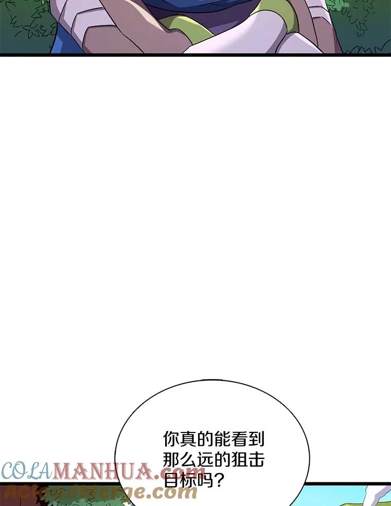 129.闻风丧胆96