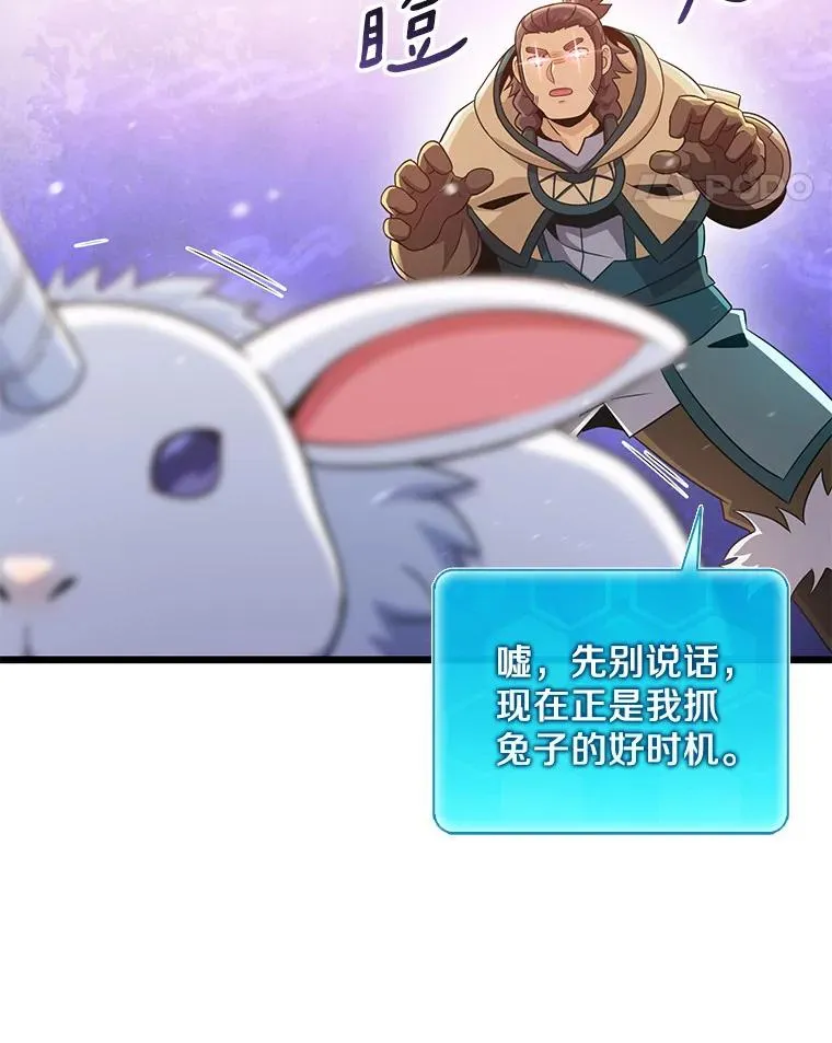 96.“雪崩”62