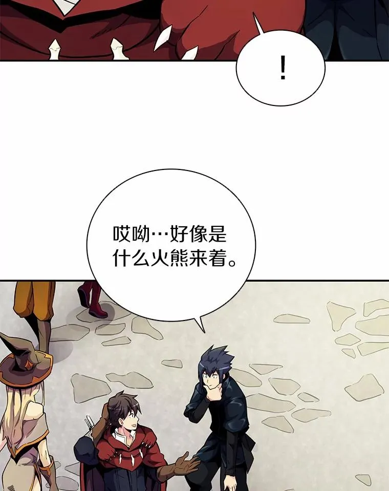 21.星超公会75
