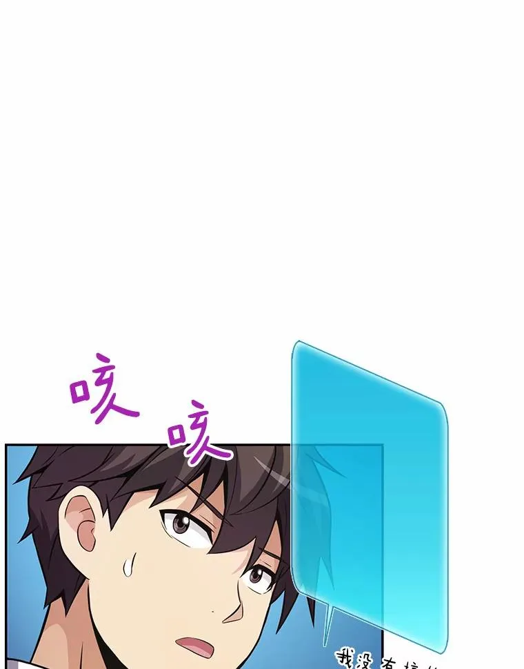 23.火枪学院33