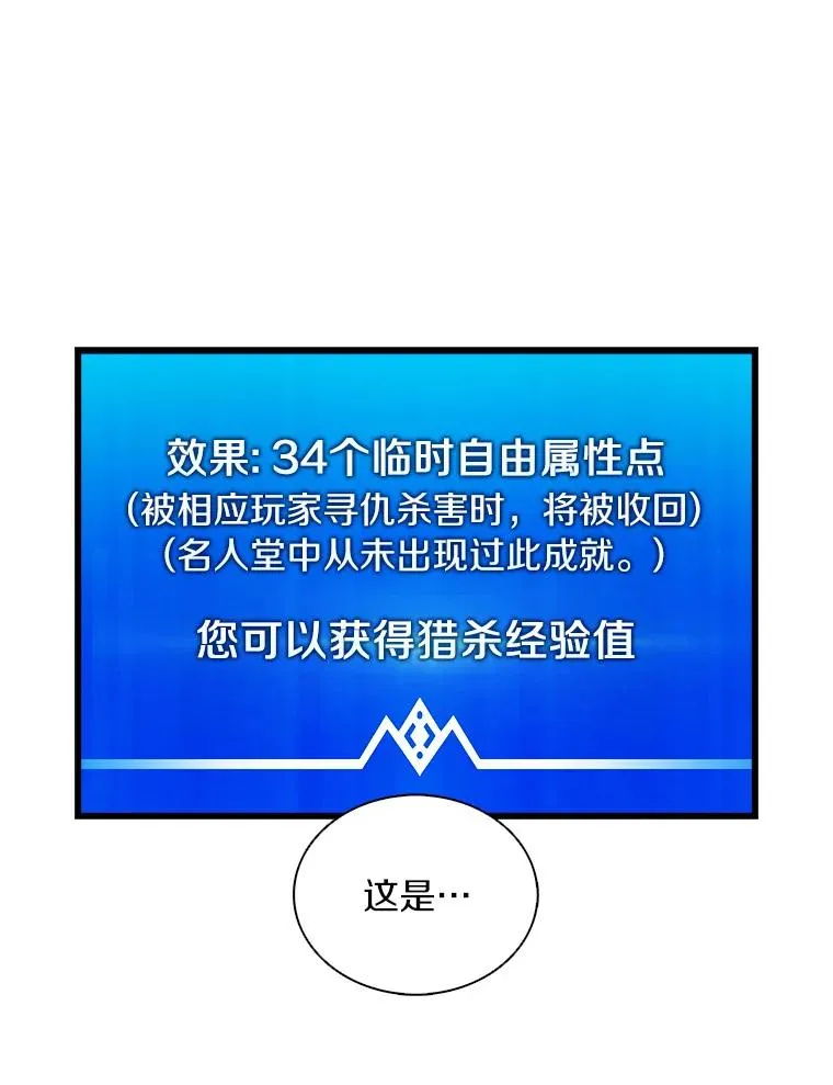 86.魔弹射手73