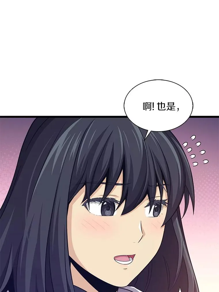 111.魔弹射手的传说22