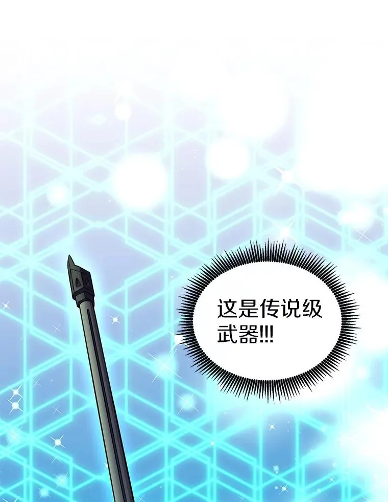 98.英雄的继承人82