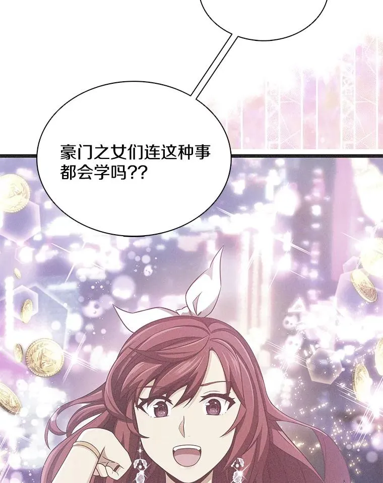 134.敌军的陷阱82