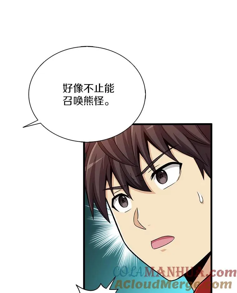 115.巧遇暗黑精灵12