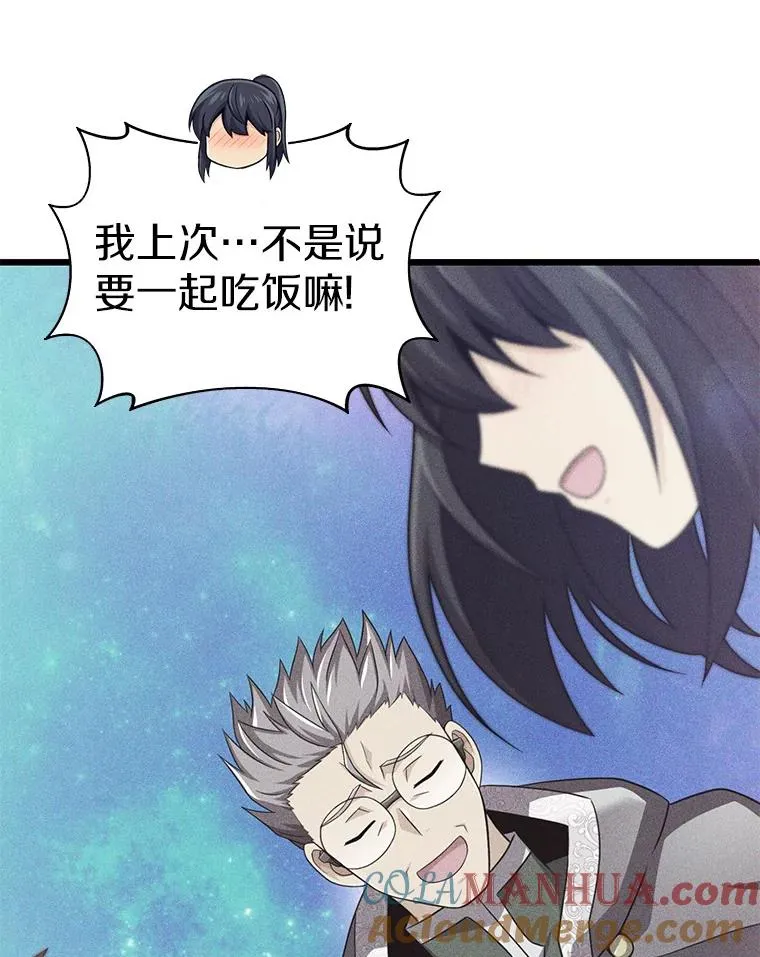 122.争夺资格68