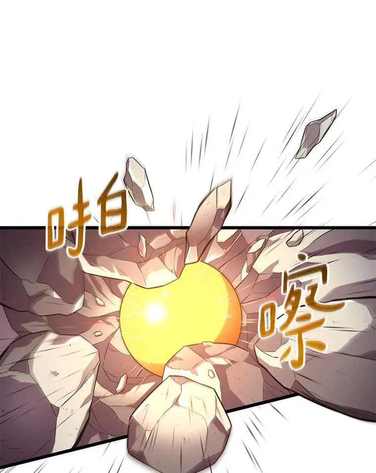 53.可再生石头人50