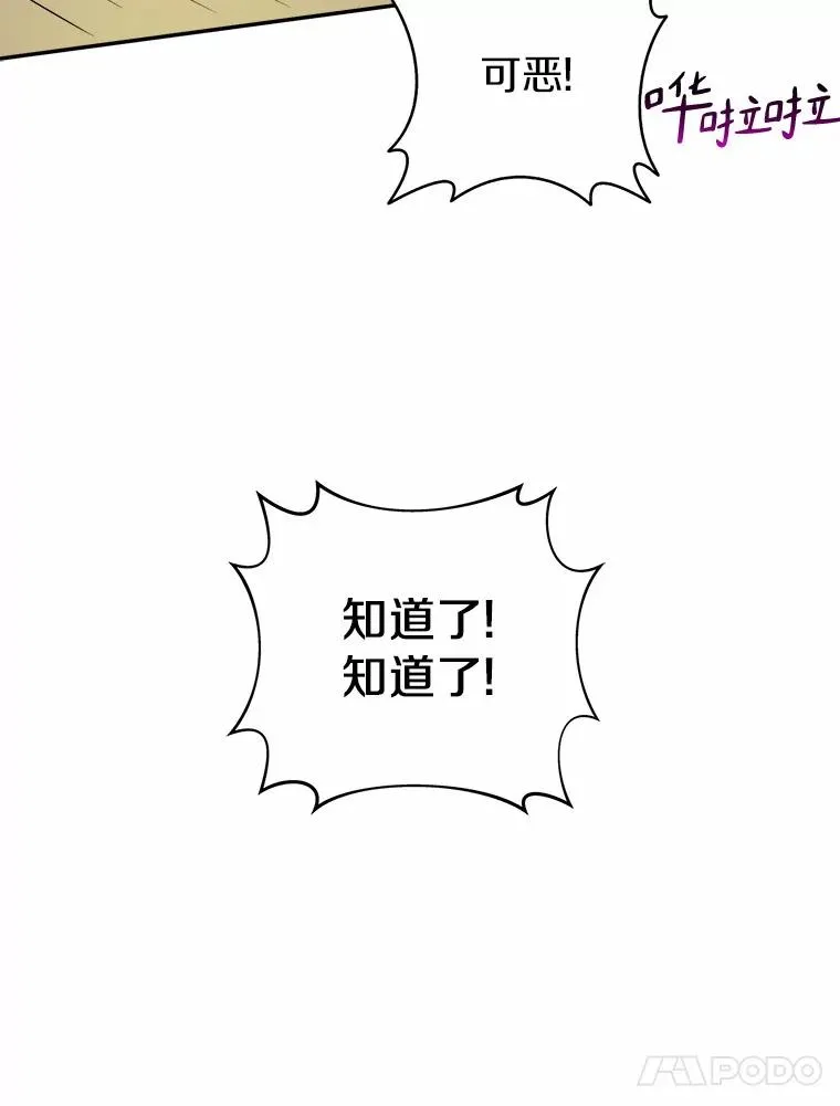 15.左右为难19