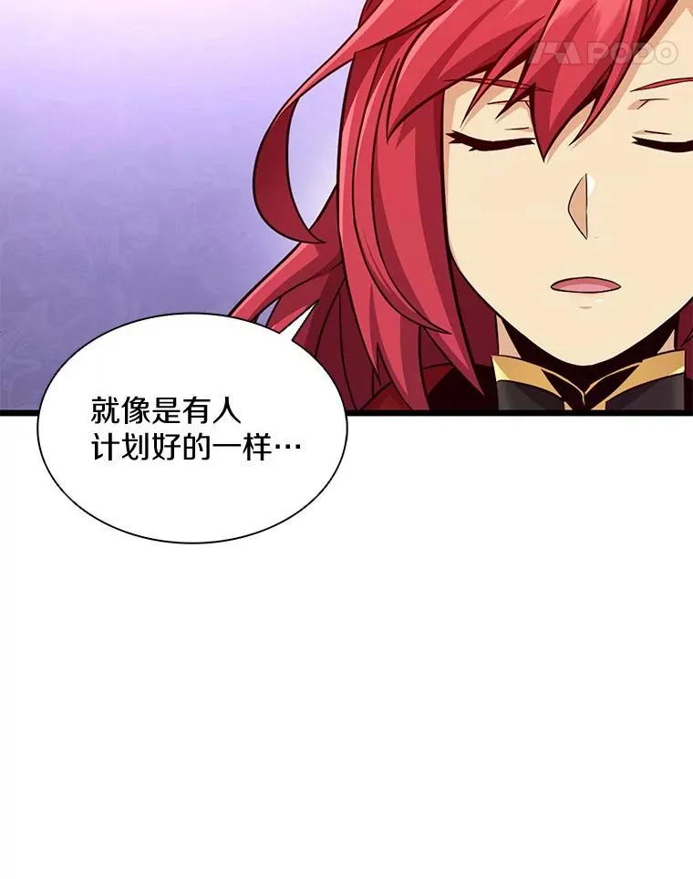 135.龙骑士（本季完）109