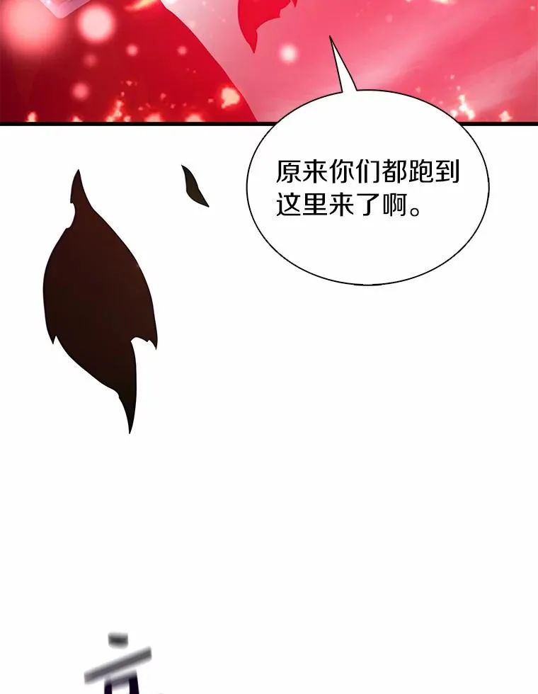 31.狂战士7