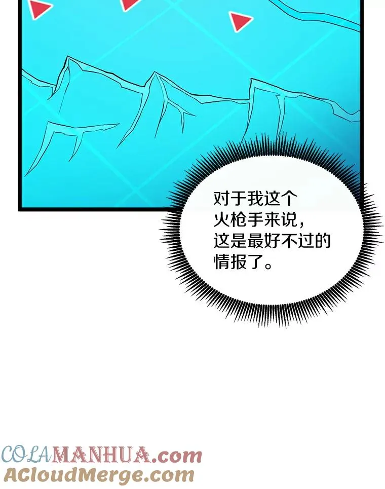65.声东击西72