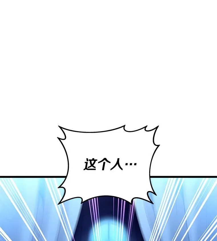 106.比德尔现身145