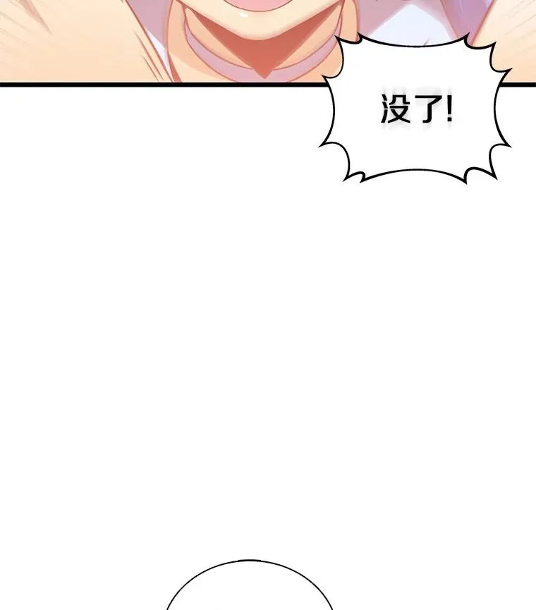95.火枪改造22